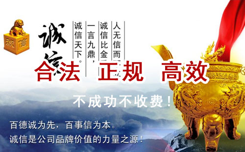 开鲁追债公司